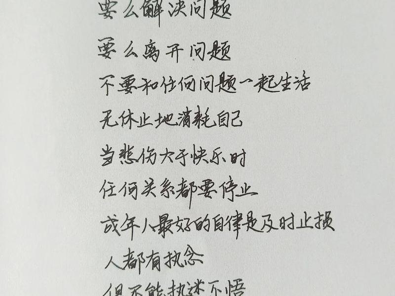 关系自律的意思 - 关系自律的意思和造句 关系自律的意思 - 关系自律的意思和造句