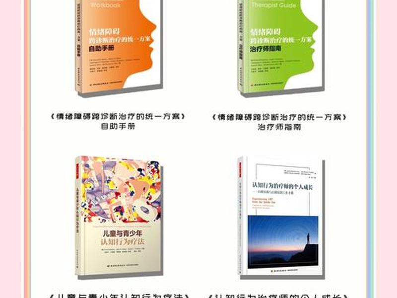 vr人际关系治疗(ipt人际关系治疗书籍 案例) vr人际关系治疗(ipt人际关系治疗书籍 案例)