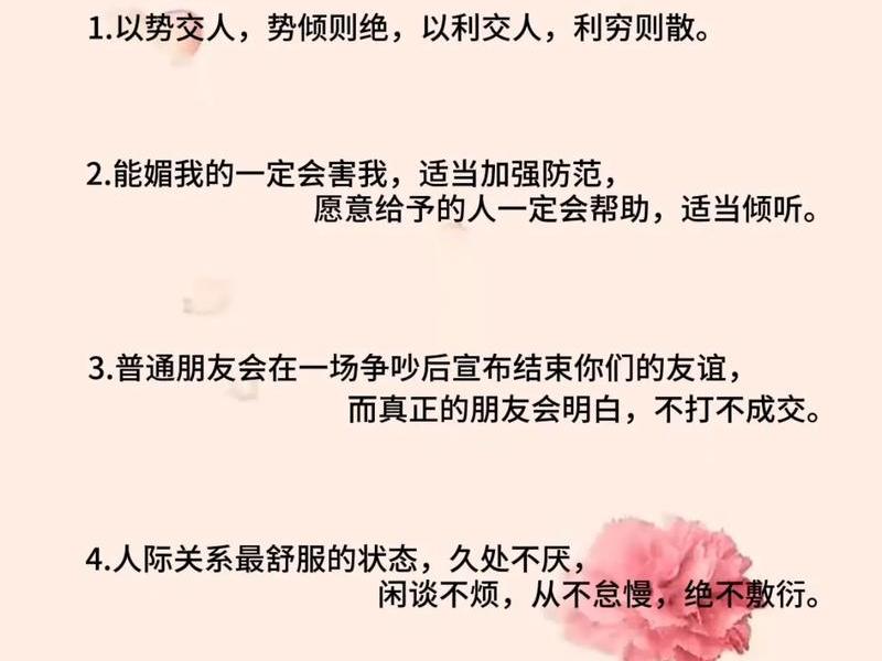 和谐人际关系宣传视频文案 - 和谐人际关系宣传视频文案怎么写 和谐人际关系宣传视频文案 - 和谐人际关系宣传视频文案怎么写