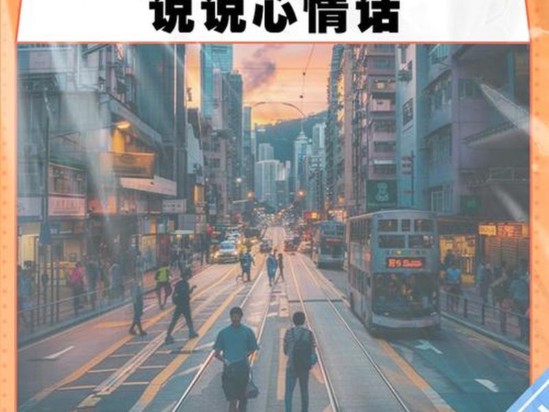处理人际关系感觉好累 处理人际关系感觉好累啊