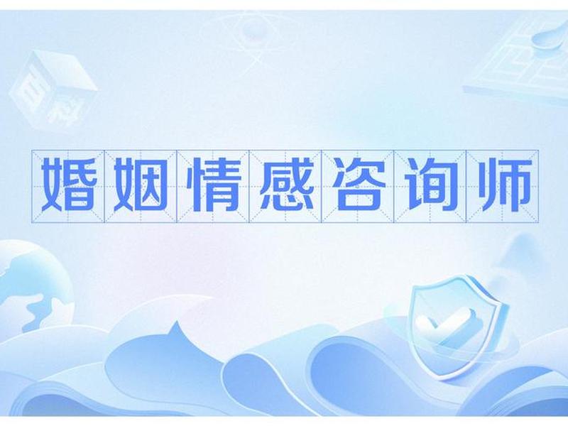 免费情感咨询24小时在线咨询、免费情感咨询24小时在线咨询电话 免费情感咨询24小时在线咨询、免费情感咨询24小时在线咨询电话
