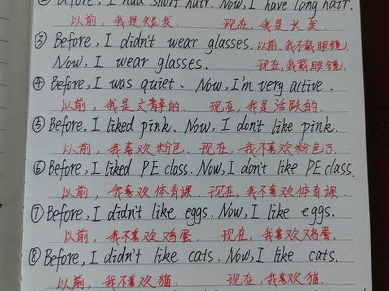 发展自己的社会关系 - 发展自己的社会关系英语 发展自己的社会关系 - 发展自己的社会关系英语