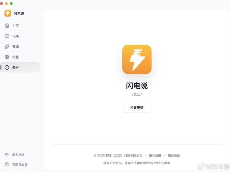 吵架专用的软件叫什么 - 吵架专用的软件叫什么来着 吵架专用的软件叫什么 - 吵架专用的软件叫什么来着
