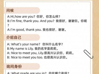 交流沟通的英文怎么说 交流沟通的英文怎么说呢