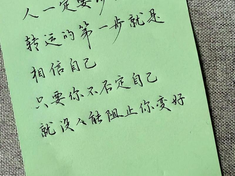 否定自己的时候怎么办(自己否定自己的想法会怎么样) 否定自己的时候怎么办(自己否定自己的想法会怎么样)