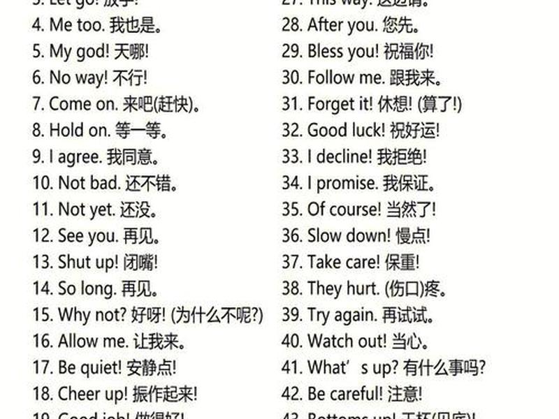 关于人际关系的英语词汇与句子;关于人际关系的英语词汇与句子摘抄 关于人际关系的英语词汇与句子;关于人际关系的英语词汇与句子摘抄