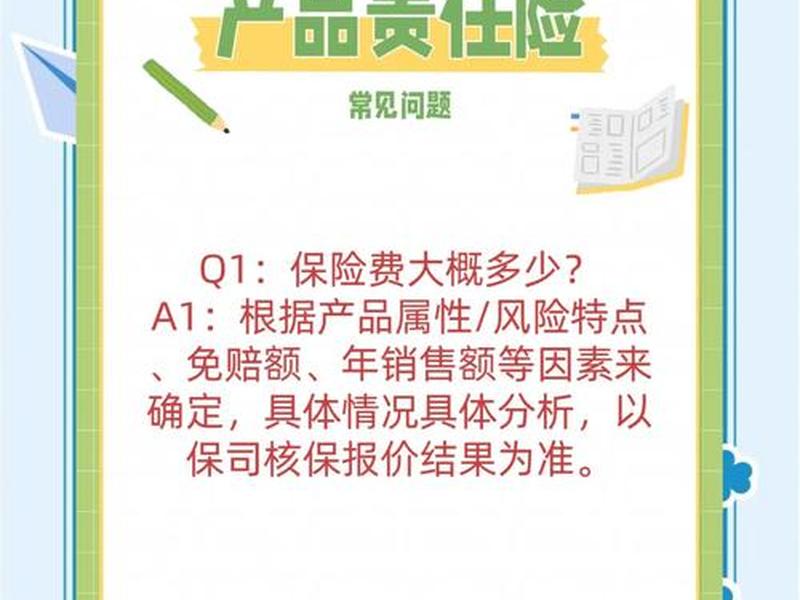 产品图片处理常见问题 产品图片处理常见问题及建议 产品图片处理常见问题 产品图片处理常见问题及建议