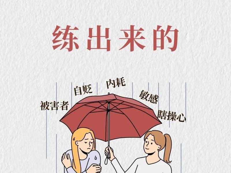 不同场合遇到的人不同的心态 - 不同场合遇到的人不同的心态叫什么 不同场合遇到的人不同的心态 - 不同场合遇到的人不同的心态叫什么