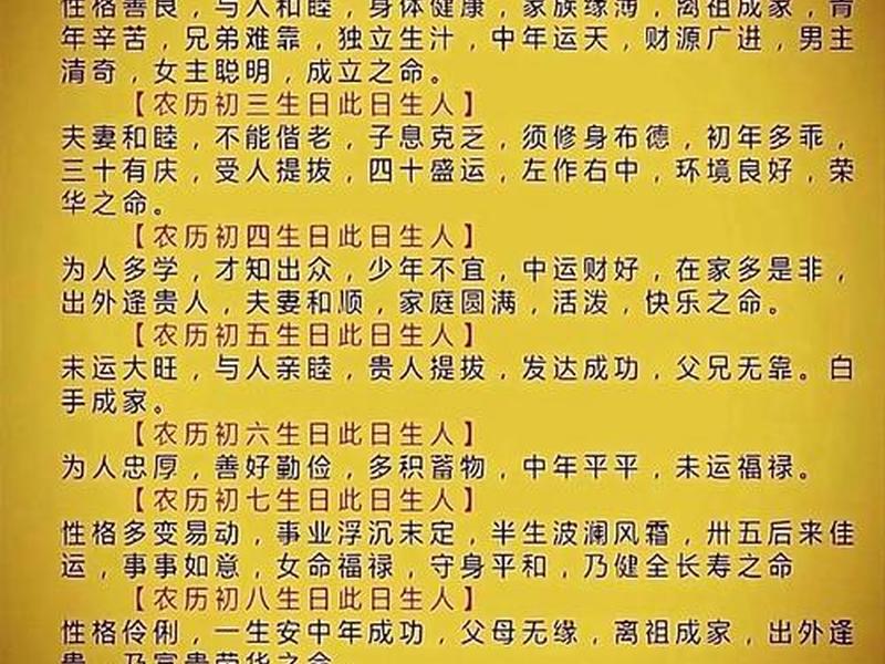 八字人际关系密码,生辰八字测人际关系 八字人际关系密码,生辰八字测人际关系