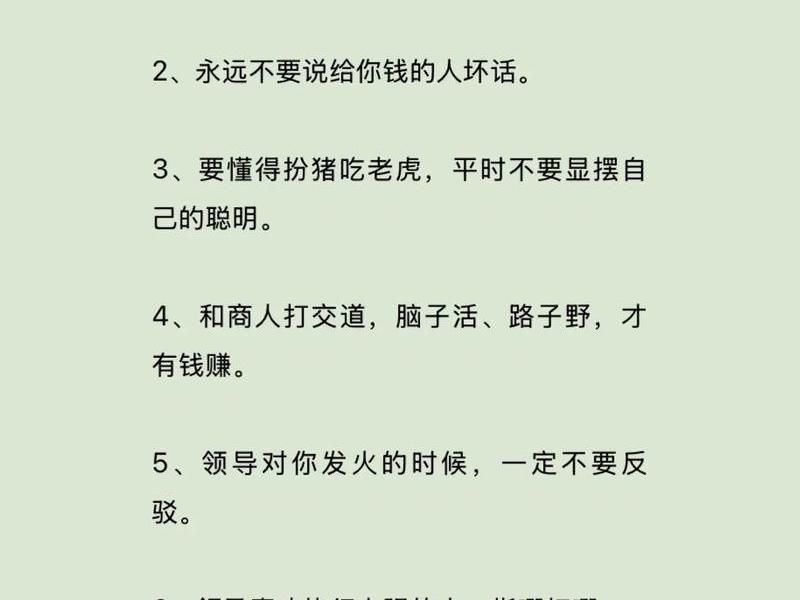 不太在意别人看法的人性格、不太在意别人看法的人性格是什么 不太在意别人看法的人性格、不太在意别人看法的人性格是什么