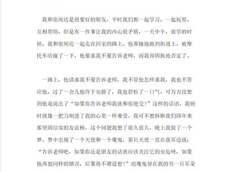 关于公交司机和乘客之间的矛盾 - 关于公交司机和乘客之间的矛盾作文 关于公交司机和乘客之间的矛盾 - 关于公交司机和乘客之间的矛盾作文