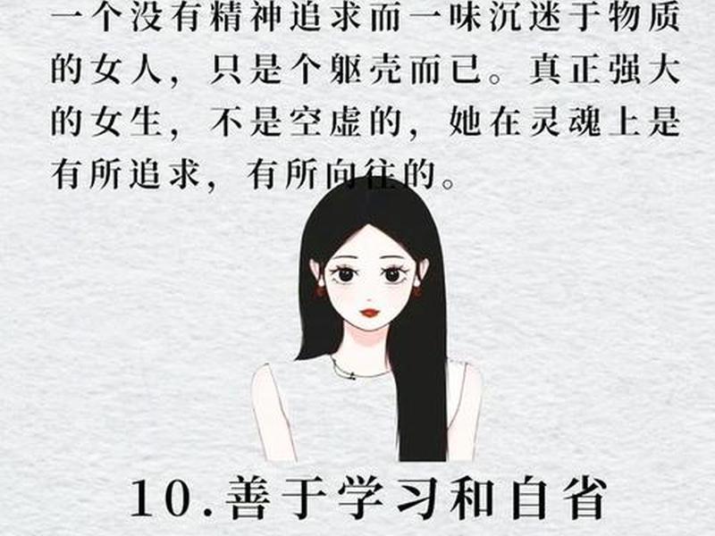 不善于人际关系的女人;不善于人际关系的女人好吗 不善于人际关系的女人;不善于人际关系的女人好吗