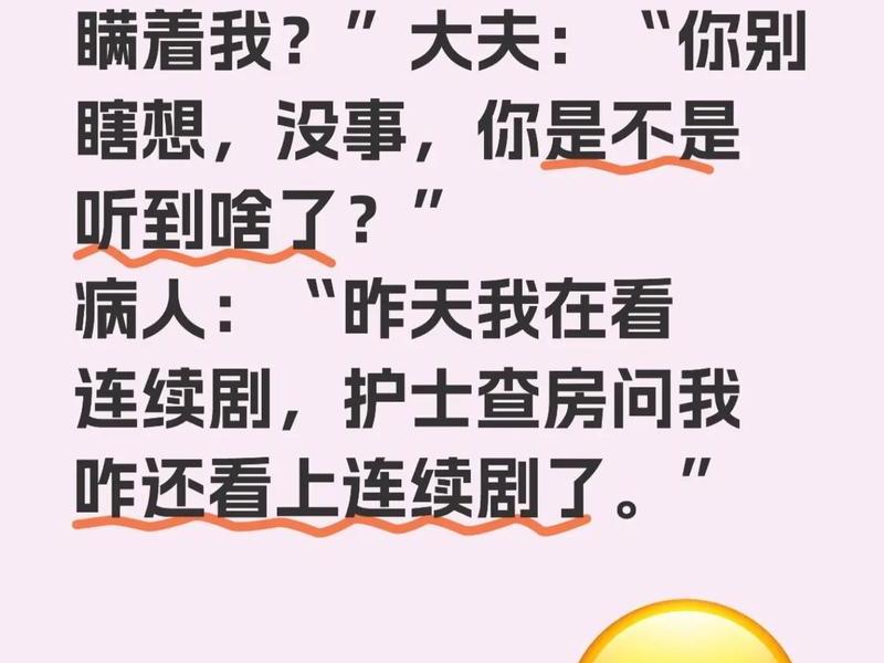 2018年尴尬段子 - 尴尬 段子 2018年尴尬段子 - 尴尬 段子