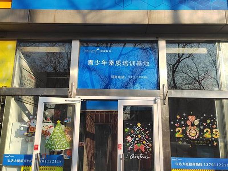 丁字镇培训机构 丁字镇培训机构有哪些 丁字镇培训机构 丁字镇培训机构有哪些