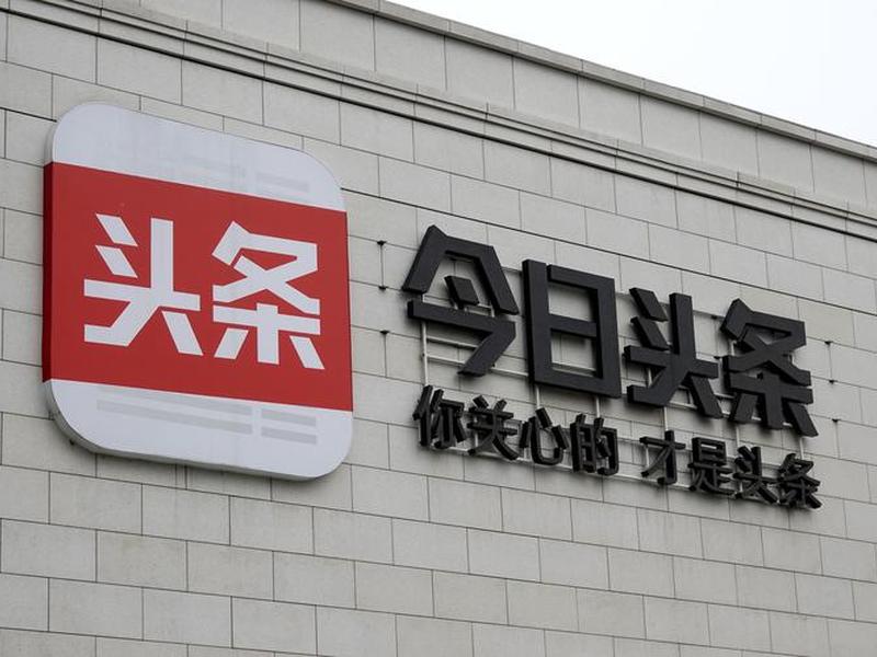 今日头条 社交(今日头条社交版和今日头条的区别) 今日头条 社交(今日头条社交版和今日头条的区别)