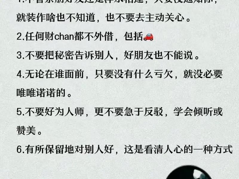 不太善于处理人际关系的人;不太善于处理人际关系的人叫什么 不太善于处理人际关系的人;不太善于处理人际关系的人叫什么