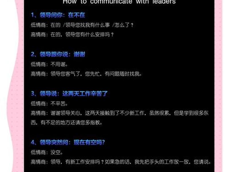 内向的人怎么说话 内向的人怎么才能变得会说话 内向的人怎么说话 内向的人怎么才能变得会说话