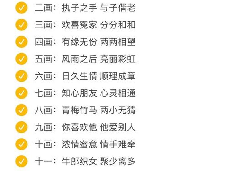 名字测人际关系怎么测好 名字测人际关系怎么测好呢
