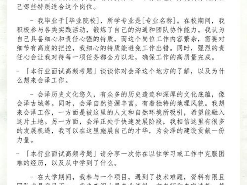 公务员面试同事关系题,公务员面试工作关系处理的题 公务员面试同事关系题,公务员面试工作关系处理的题