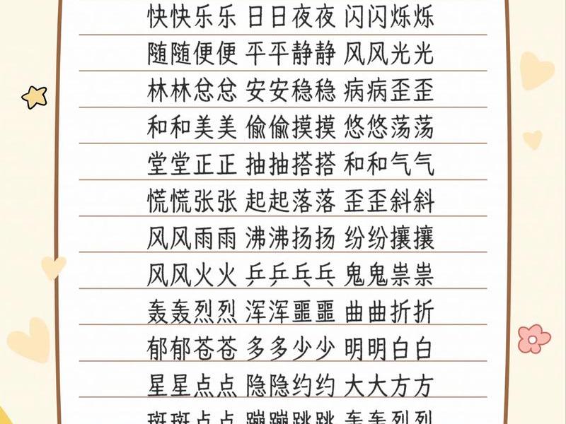 从复杂到简单的成语 从复杂到简单的成语有哪些