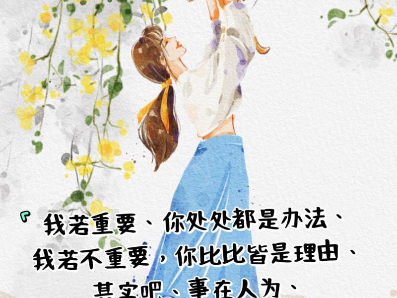会来事的女人人缘都很好 - 会来事的女人人缘都很好怎么办 会来事的女人人缘都很好 - 会来事的女人人缘都很好怎么办