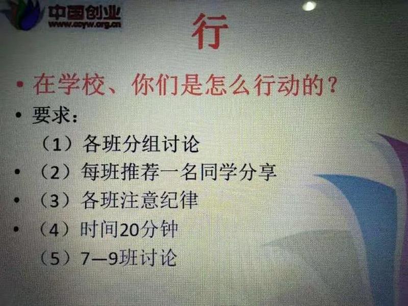 国企人际关系提升计划书(国企人际关系提升计划书怎么写) 国企人际关系提升计划书(国企人际关系提升计划书怎么写)