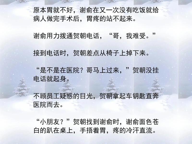 大佬人脉关系非常复杂,大佬人脉关系非常复杂小说 大佬人脉关系非常复杂,大佬人脉关系非常复杂小说