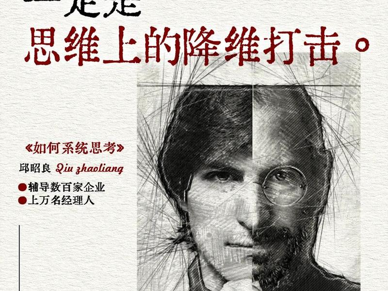 勤于思考的人有什么、勤于思考的人有什么品质