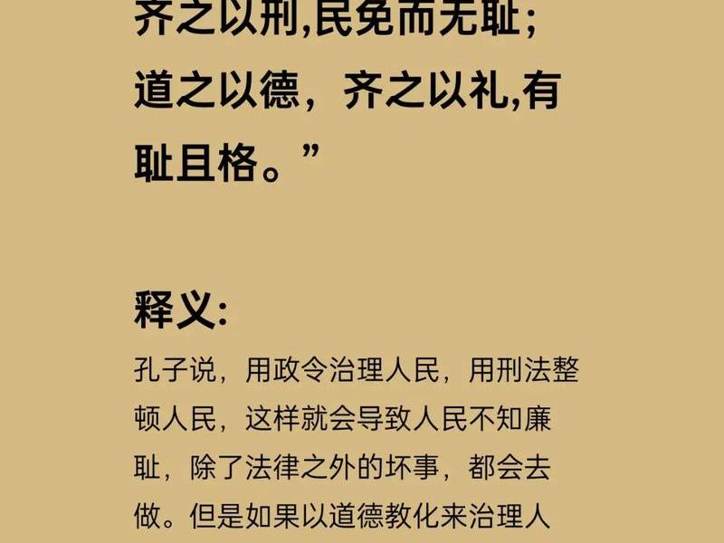 公正与人情的矛盾 公正与人情的矛盾是什么 公正与人情的矛盾 公正与人情的矛盾是什么