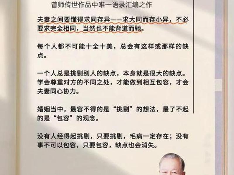 免费收听曾仕强讲人际关系完整,免费收听曾仕强讲人际关系完整视频 免费收听曾仕强讲人际关系完整,免费收听曾仕强讲人际关系完整视频