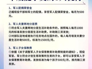 军人对外交往应注意什么、军人对外交往应注意什么事项