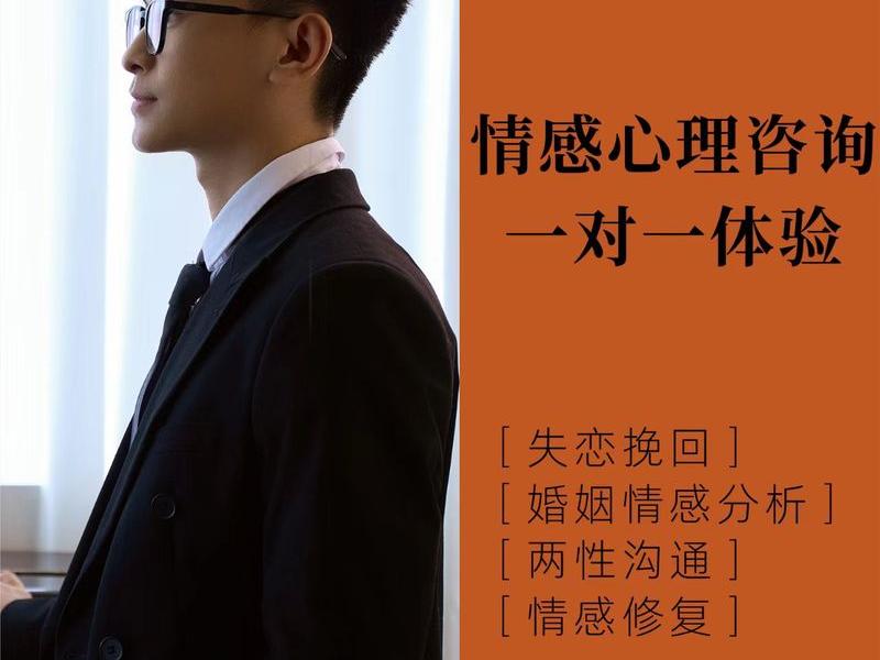 处理感情问题的机构、处理感情问题的机构有哪些 处理感情问题的机构、处理感情问题的机构有哪些