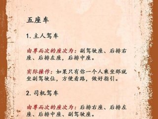 公交车司机和乘客关系处理、公交车司机和乘客关系处理方法