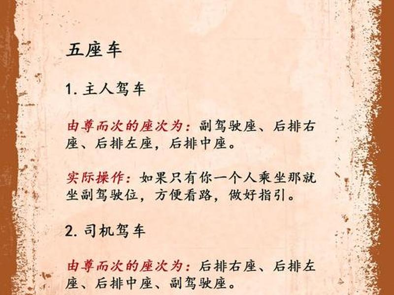 公交车司机和乘客关系处理、公交车司机和乘客关系处理方法 公交车司机和乘客关系处理、公交车司机和乘客关系处理方法