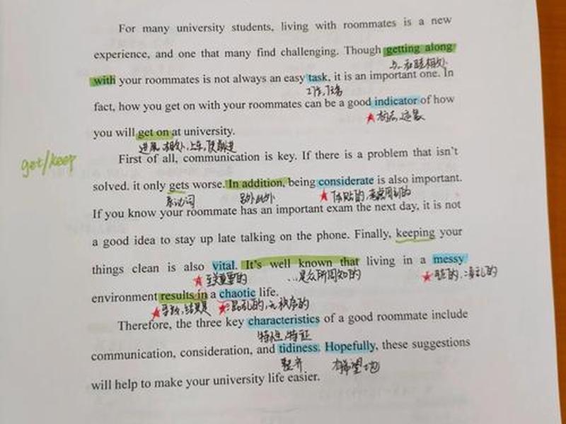关于大学生人际关系的英语作文;关于大学生人际关系的英语作文范文 关于大学生人际关系的英语作文;关于大学生人际关系的英语作文范文