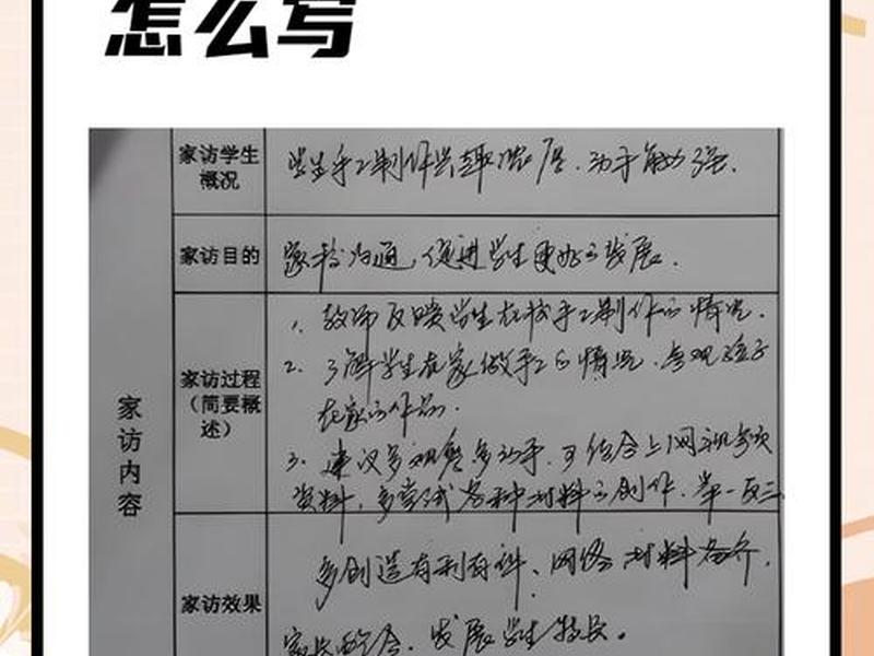 北京老人访谈记录,北京老人访谈记录范文 北京老人访谈记录,北京老人访谈记录范文