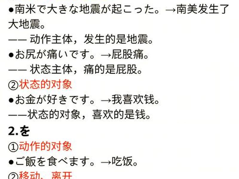 互助行为名词解释 - 互助行为名词解释是什么 互助行为名词解释 - 互助行为名词解释是什么