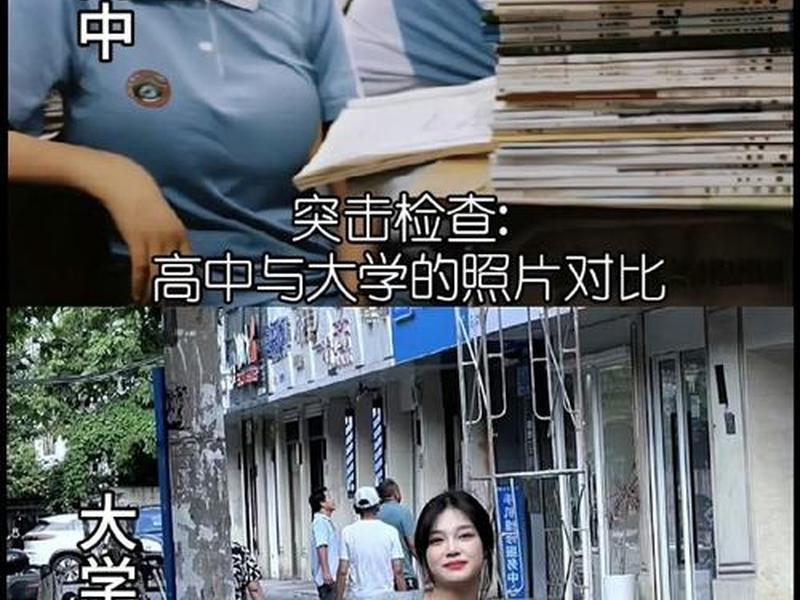 大学生之间的同学关系比高中(大学生之间的同学关系比高中更重要) 大学生之间的同学关系比高中(大学生之间的同学关系比高中更重要)