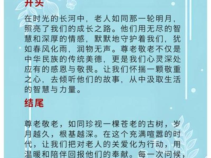北京老人对余生的感悟 - 北京老人对余生的感悟是什么 北京老人对余生的感悟 - 北京老人对余生的感悟是什么