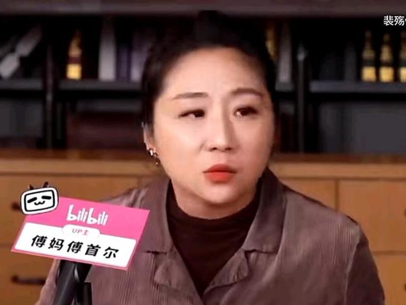 傅首尔谈人际关系 - 傅首尔 谈亲密关系 傅首尔谈人际关系 - 傅首尔 谈亲密关系