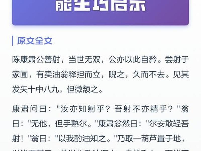 卖油翁的说理技巧有哪些、卖油翁的说理技巧有哪些内容