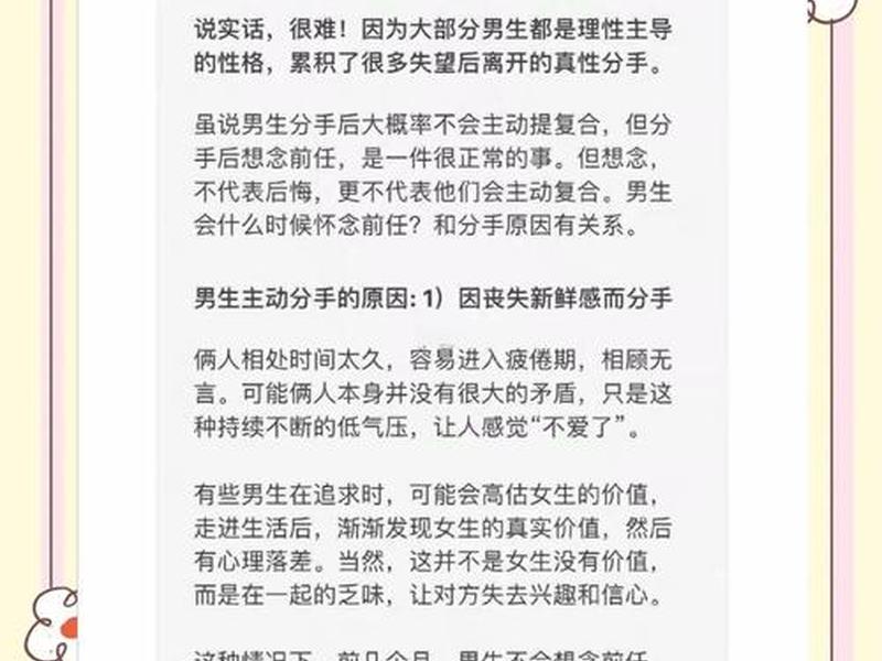 多年前的感情纠葛怎么化解、多年前的感情纠葛怎么化解呢 多年前的感情纠葛怎么化解、多年前的感情纠葛怎么化解呢