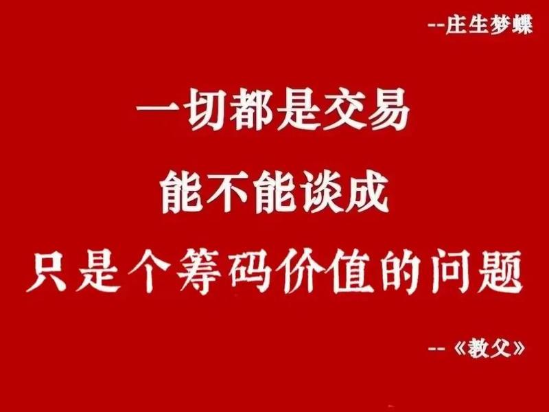 利益影响人们的行为(利益影响人们的行为的例子) 利益影响人们的行为(利益影响人们的行为的例子)