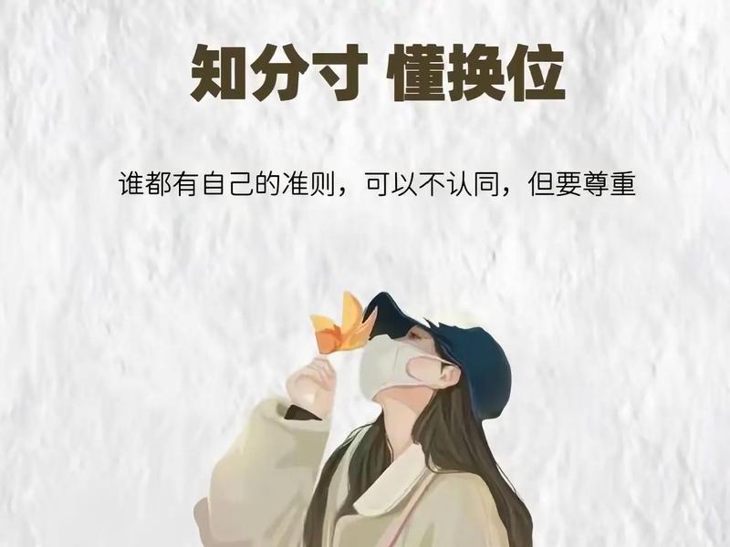 互相尊重的人际关系 - 互相尊重的人际关系是什么 互相尊重的人际关系 - 互相尊重的人际关系是什么