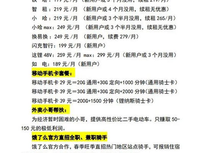 丰台电话费用(丰台区电费价格) 丰台电话费用(丰台区电费价格)
