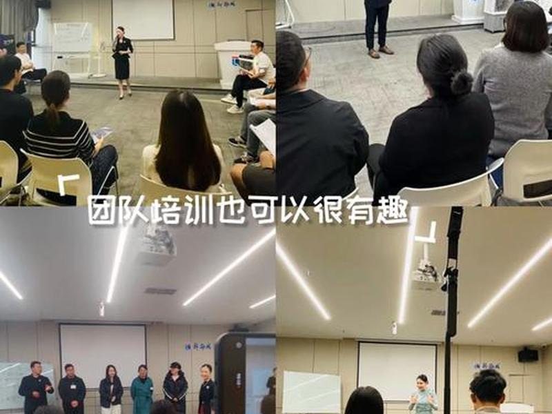东营职场人际关系;东营职场人际关系培训班 东营职场人际关系;东营职场人际关系培训班