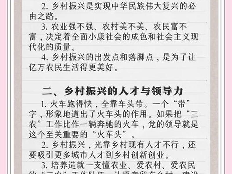 农村社会关系的含义及类型、农村社会关系的含义及类型是什么 农村社会关系的含义及类型、农村社会关系的含义及类型是什么