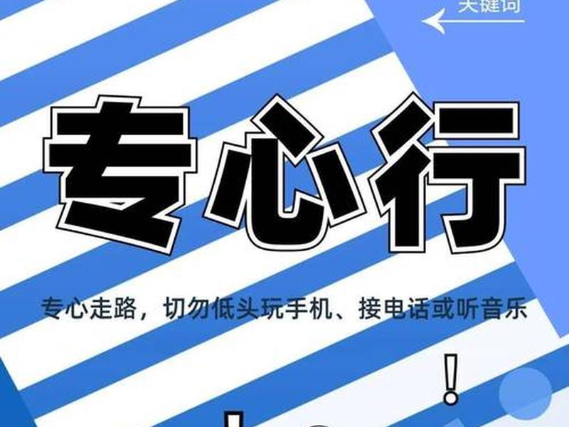 低头族是如何影响人际关系的 低头族是如何影响人际关系的呢 低头族是如何影响人际关系的 低头族是如何影响人际关系的呢