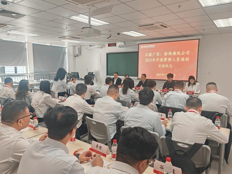 国企人际关系提升培训、国企人际关系提升培训内容 国企人际关系提升培训、国企人际关系提升培训内容