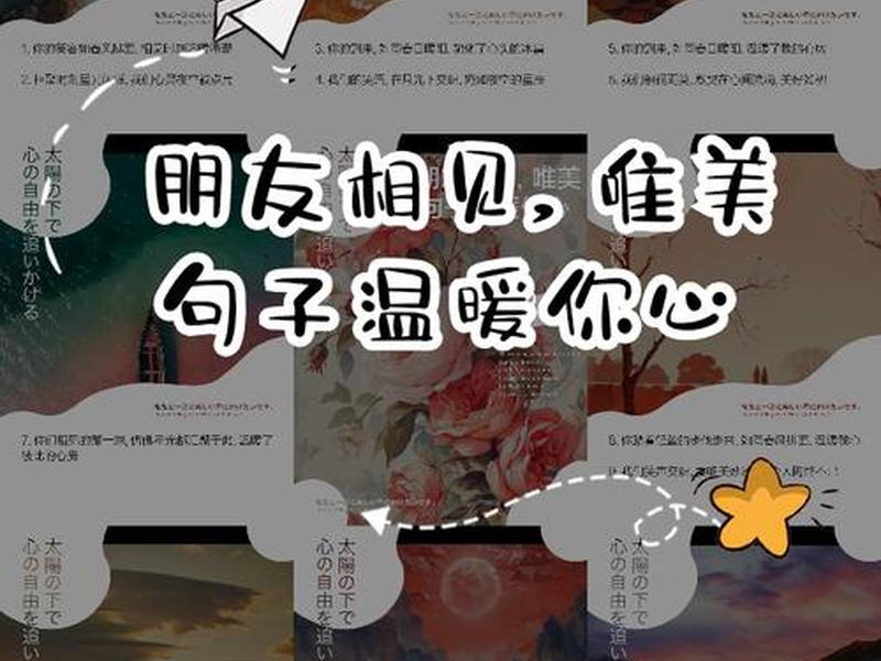 刚见面说什么话,刚见面说什么话比较好 刚见面说什么话,刚见面说什么话比较好